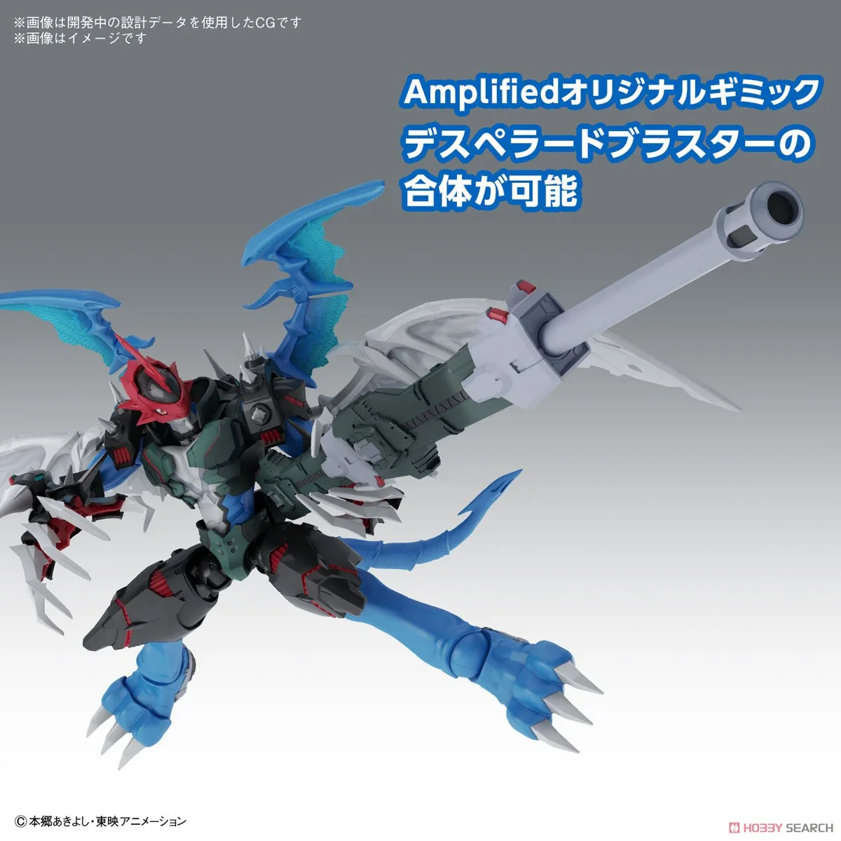 PAILDRAMON - Figure Rise Standard Amplified - Digimon Model Kit Articulado - Bandai - Imagen 4