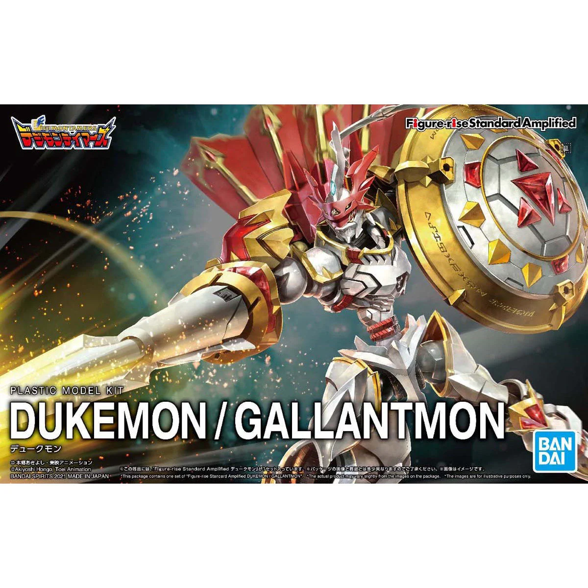 Gallantmon/Dukemon Standard Amplified - Digimon Model Kit Articulado - Bandai - Imagen 2